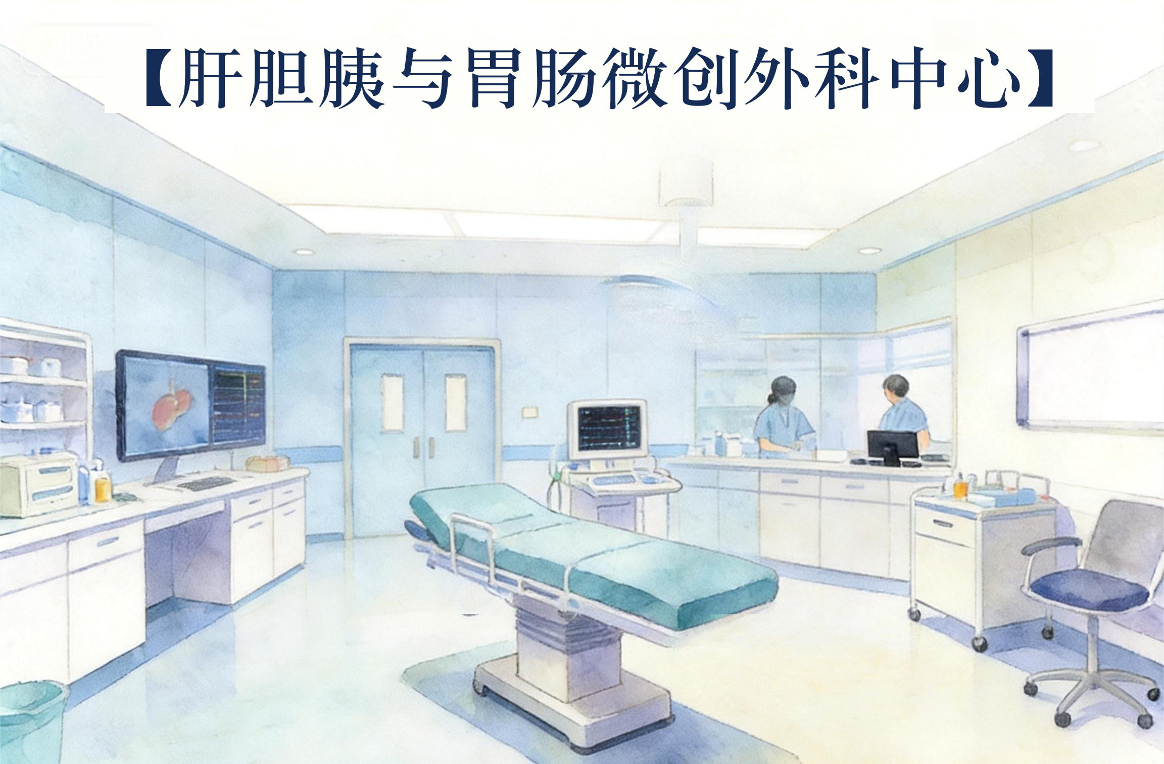 脊柱微创领导者